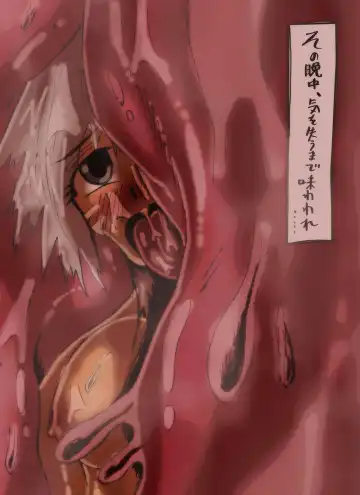 [Mi At Nomi] Akaname-san to OL-san Fhentai - Page 15