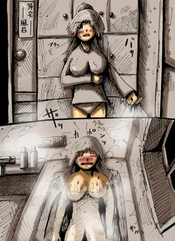 [Mi At Nomi] Akaname-san to OL-san Fhentai - Page 2