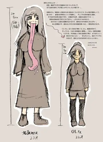 [Mi At Nomi] Akaname-san to OL-san Fhentai - Page 20