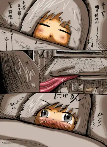 [Mi At Nomi] Akaname-san to OL-san Fhentai - Page 4