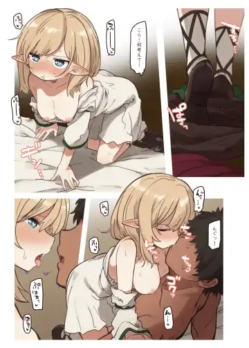 [Pan Koojo] Elf no Shimai-tachi. - the elf sisters Fhentai - Page 19