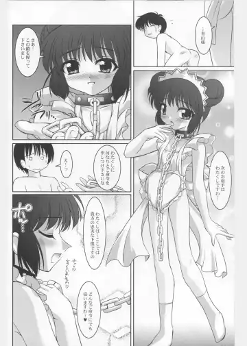 [Sorimura Youji] Ring My Bell Fhentai - Page 11