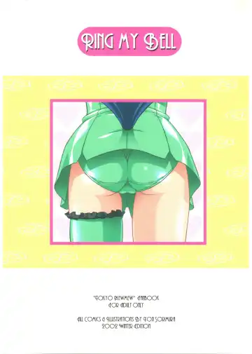 [Sorimura Youji] Ring My Bell Fhentai - Page 50