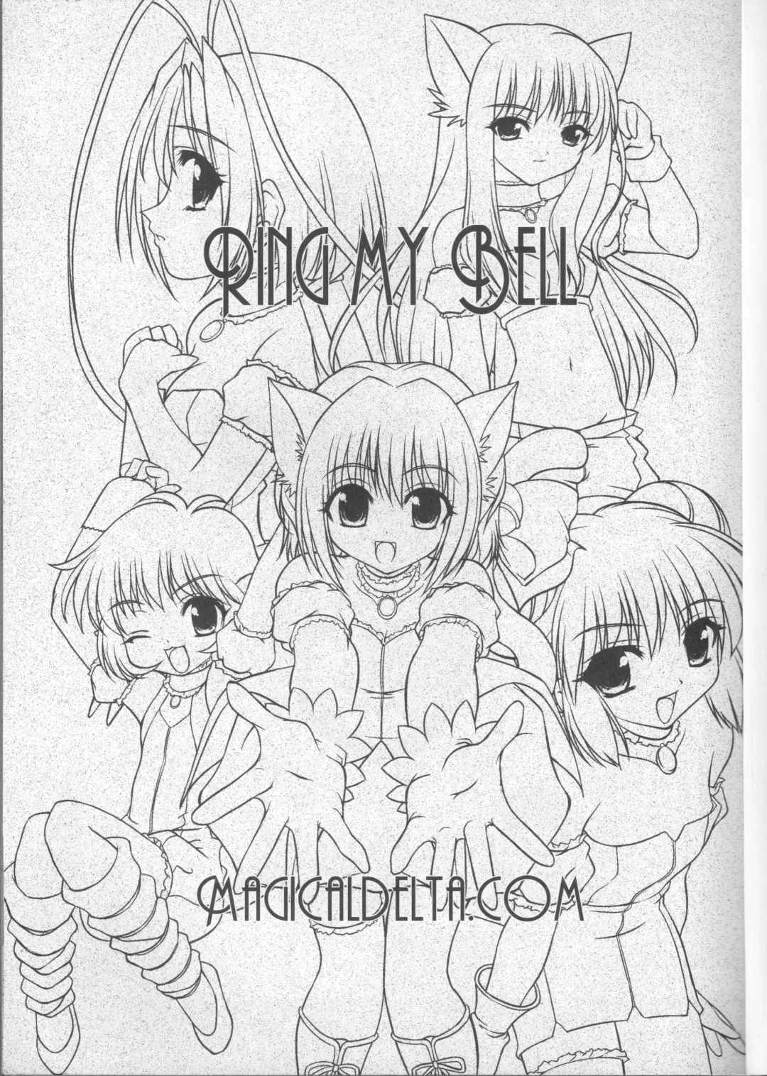 [Sorimura Youji] Ring My Bell Fhentai - Page 2