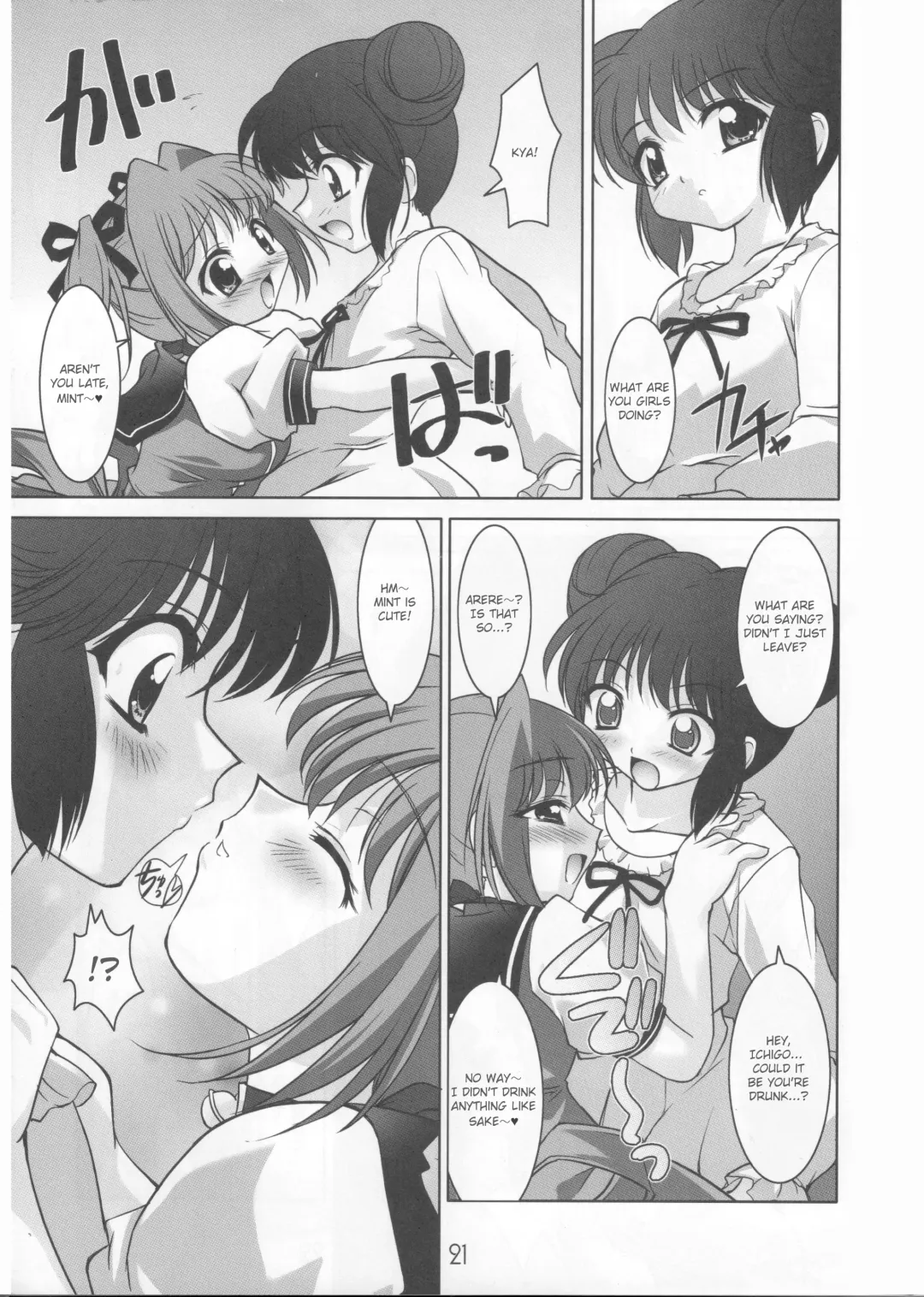 [Sorimura Youji] Ring My Bell Fhentai - Page 22