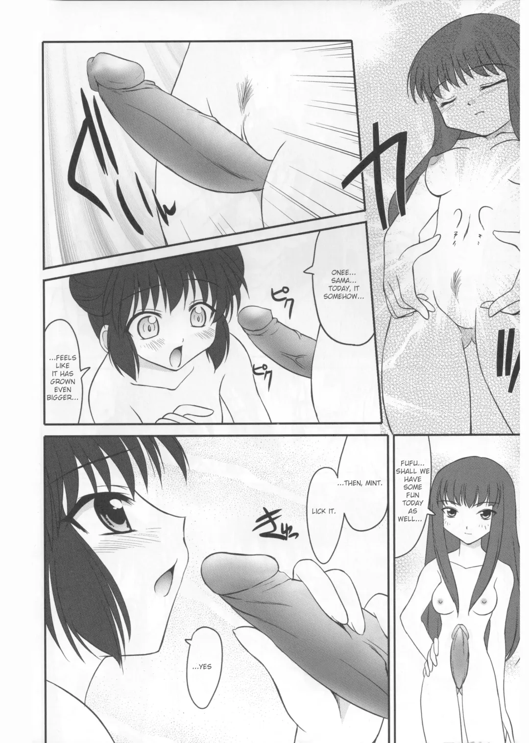 [Sorimura Youji] Ring My Bell Fhentai - Page 37