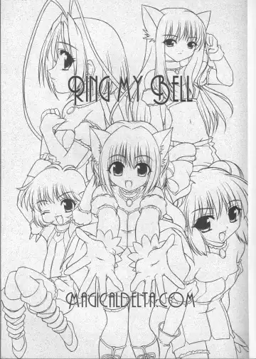 [Sorimura Youji] Ring My Bell Fhentai - Page 2