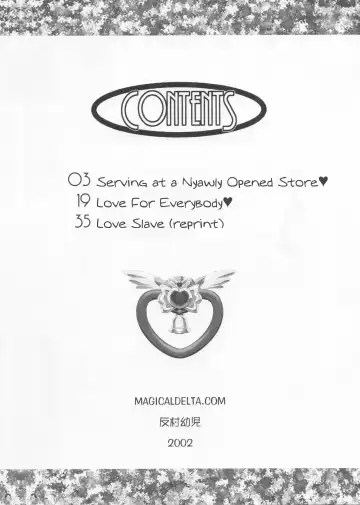 [Sorimura Youji] Ring My Bell Fhentai - Page 3