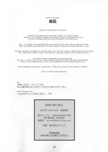 [Sorimura Youji] Ring My Bell Fhentai - Page 49