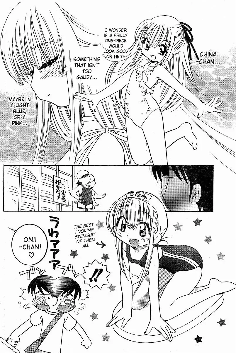 [Watashiya Kaworu] Chinamini Fhentai - Page 8