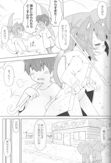 [Rioemon] Koneko to Asobo! -Ameasobi Hen- Fhentai - Page 10