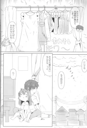 [Rioemon] Koneko to Asobo! -Ameasobi Hen- Fhentai - Page 3