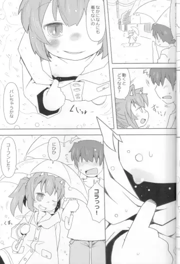 [Rioemon] Koneko to Asobo! -Ameasobi Hen- Fhentai - Page 8