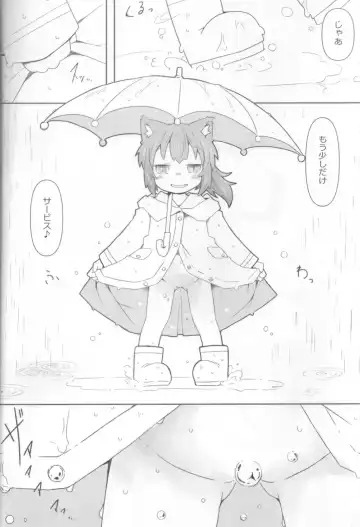 [Rioemon] Koneko to Asobo! -Ameasobi Hen- Fhentai - Page 9