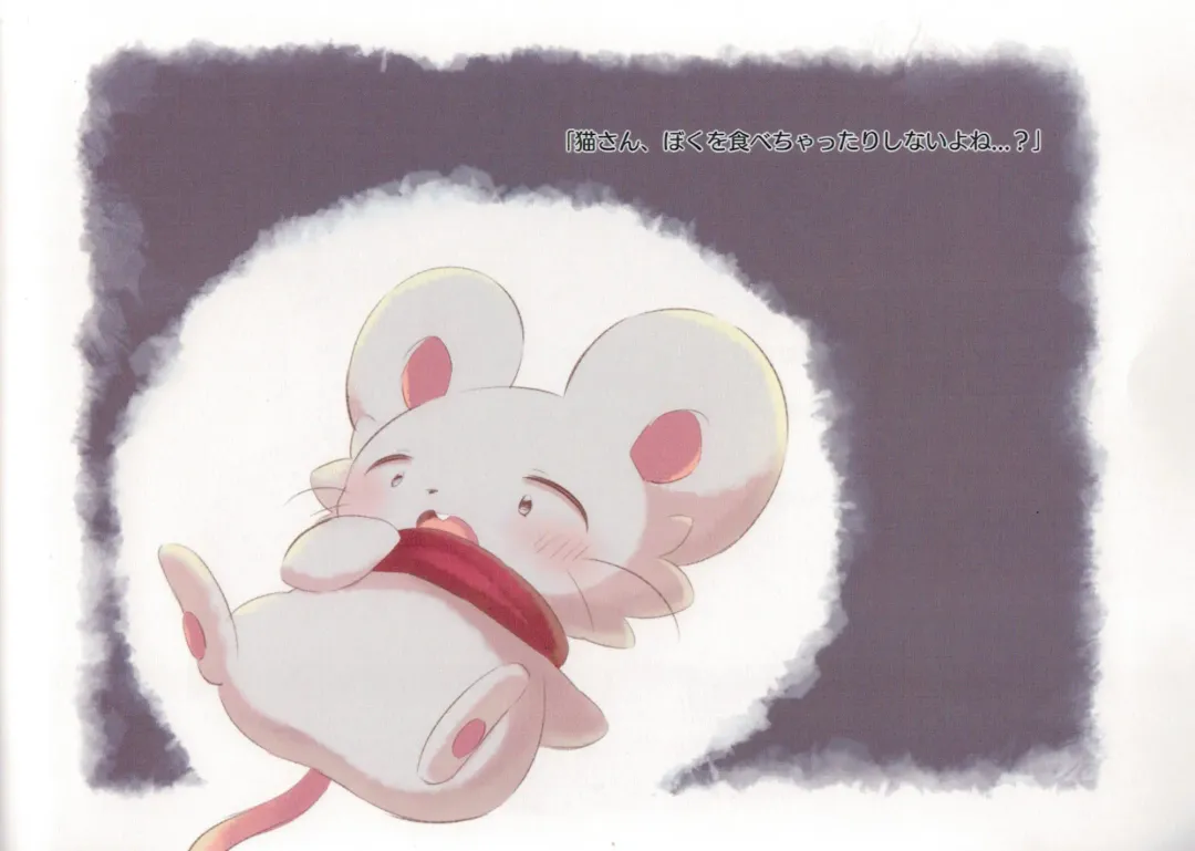 [Towel] Neko to Nezumi Fhentai - Page 38