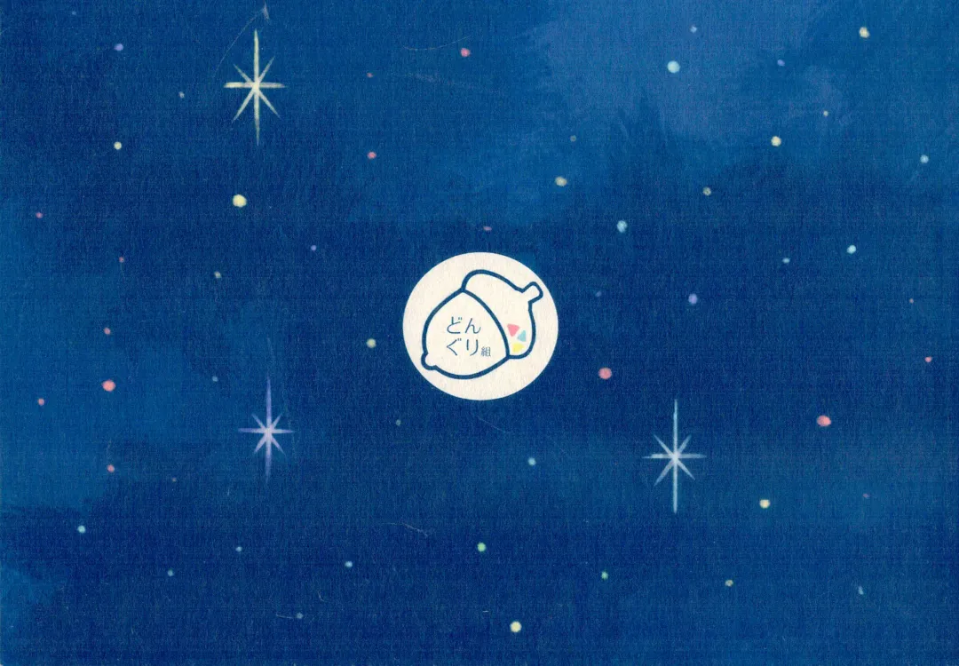 [Towel] Neko to Nezumi Fhentai - Page 42