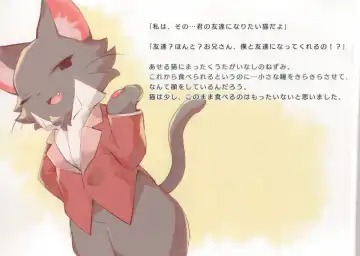 [Towel] Neko to Nezumi Fhentai - Page 15