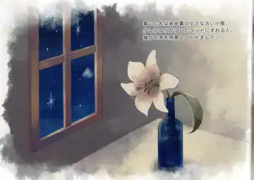 [Towel] Neko to Nezumi Fhentai - Page 19