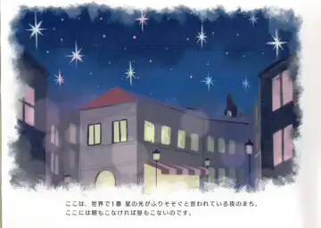 [Towel] Neko to Nezumi Fhentai - Page 2