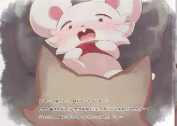 [Towel] Neko to Nezumi Fhentai - Page 25