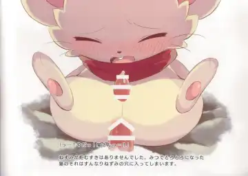 [Towel] Neko to Nezumi Fhentai - Page 28