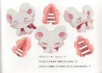 [Towel] Neko to Nezumi Fhentai - Page 30