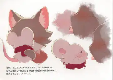 [Towel] Neko to Nezumi Fhentai - Page 33