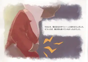 [Towel] Neko to Nezumi Fhentai - Page 37