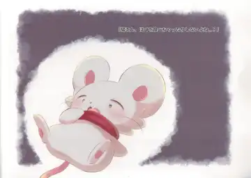 [Towel] Neko to Nezumi Fhentai - Page 38