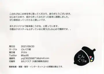 [Towel] Neko to Nezumi Fhentai - Page 41