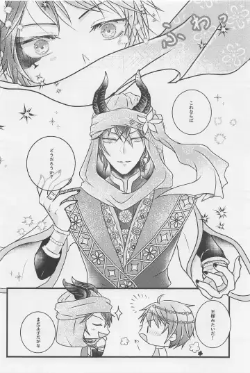 Peacock Green wa Yoru ni Kirameku Fhentai - Page 11