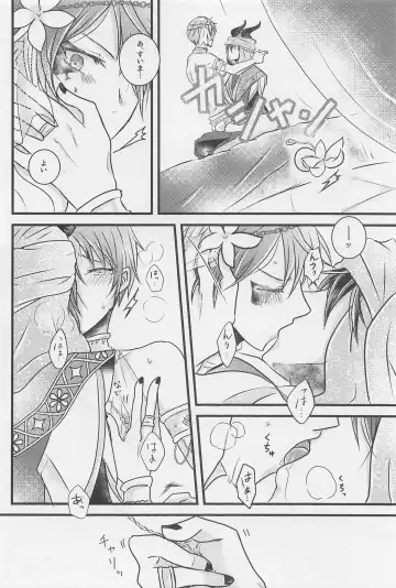 Peacock Green wa Yoru ni Kirameku Fhentai - Page 13