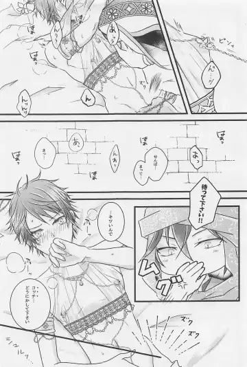 Peacock Green wa Yoru ni Kirameku Fhentai - Page 14