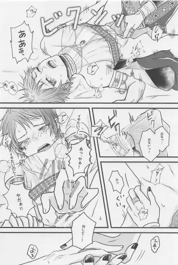 Peacock Green wa Yoru ni Kirameku Fhentai - Page 19