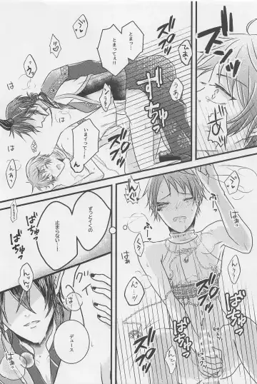 Peacock Green wa Yoru ni Kirameku Fhentai - Page 27