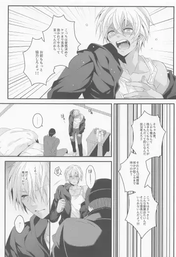 [Yamazaki Takumi] When one door closes, another door opens. Fhentai - Page 10