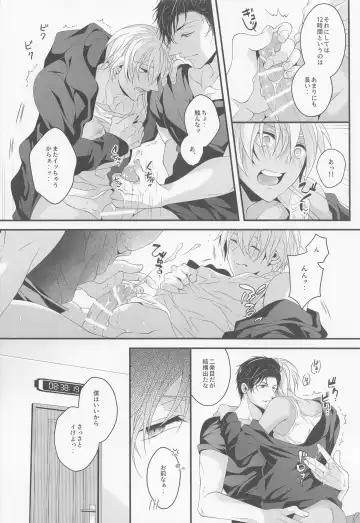 [Yamazaki Takumi] When one door closes, another door opens. Fhentai - Page 21