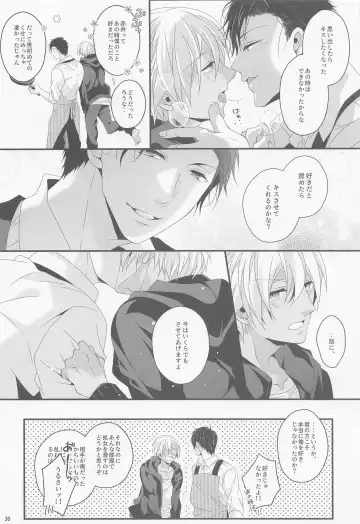 [Yamazaki Takumi] When one door closes, another door opens. Fhentai - Page 29