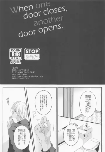 [Yamazaki Takumi] When one door closes, another door opens. Fhentai - Page 4