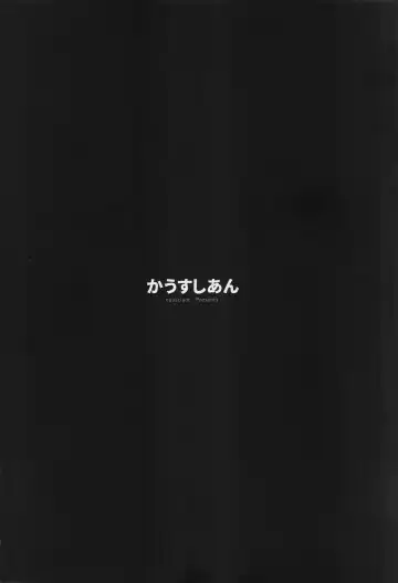 [Yamaiso] Miko Strips - shrine maiden's strip Fhentai - Page 30