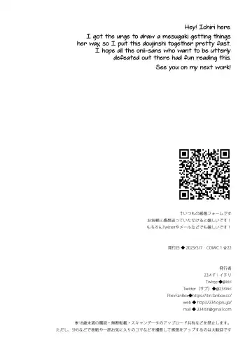 [Ichiri] Tsuyo tsuyo Mesugaki Villain to Yowa yowa Hero no Ore | The Very very Strong Bratty Villain and I, the Very very Weak Hero Fhentai - Page 33