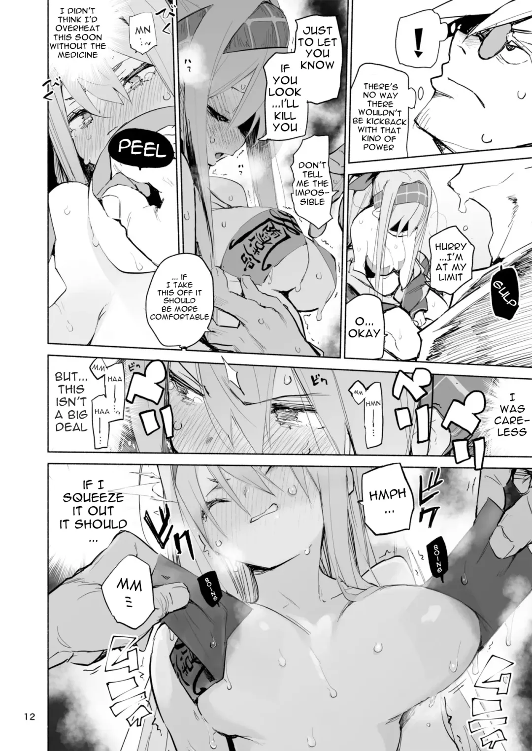 [Hyocorou] AMNERO Fhentai - Page 12