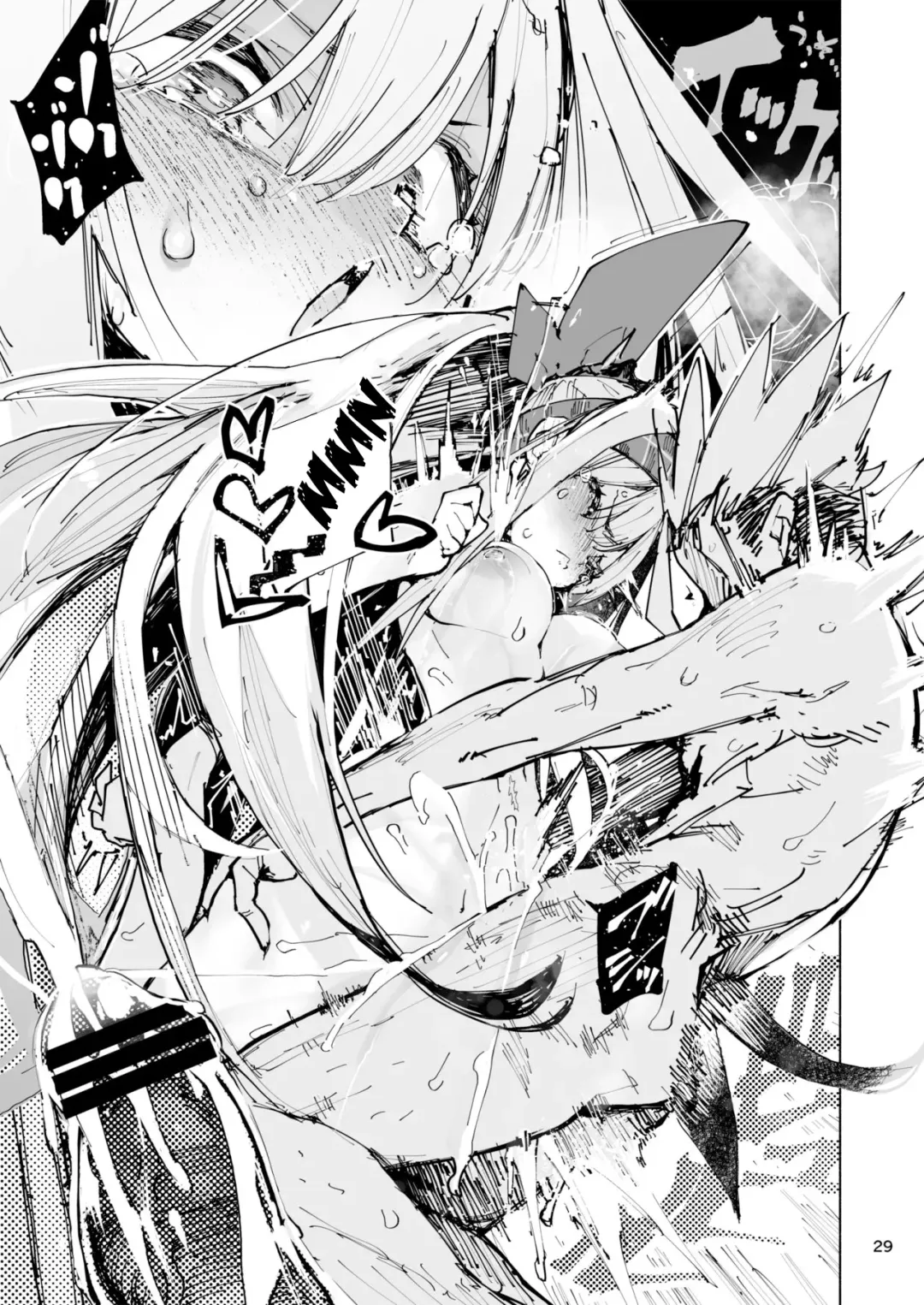 [Hyocorou] AMNERO Fhentai - Page 29