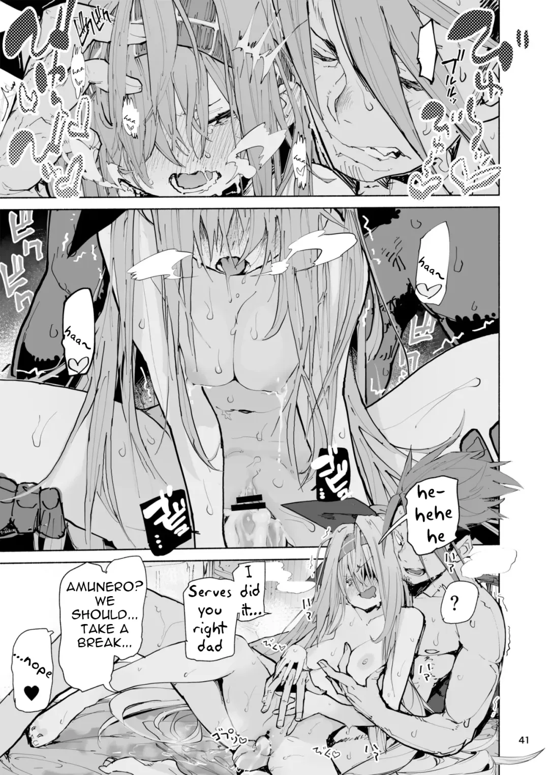 [Hyocorou] AMNERO Fhentai - Page 41