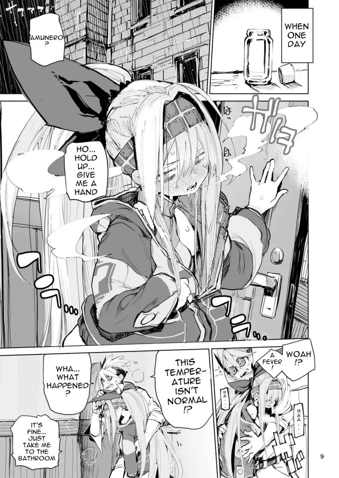 [Hyocorou] AMNERO Fhentai - Page 9