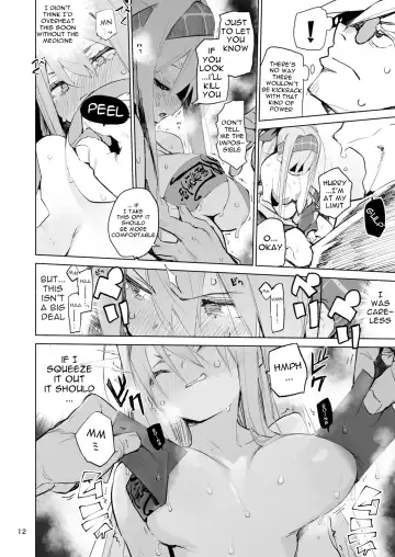[Hyocorou] AMNERO Fhentai - Page 12
