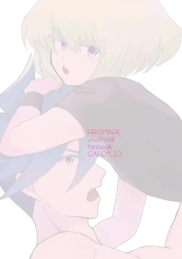 Kimi ni Nandemo Shite Agetai Fhentai - Page 18