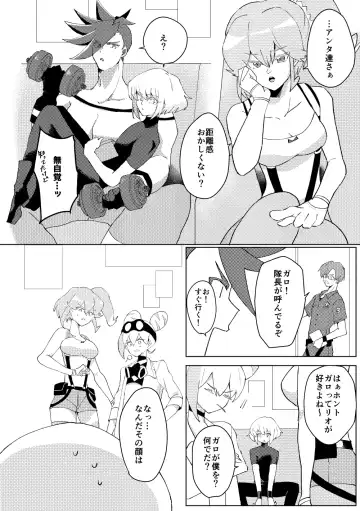 Kimi ni Nandemo Shite Agetai Fhentai - Page 13