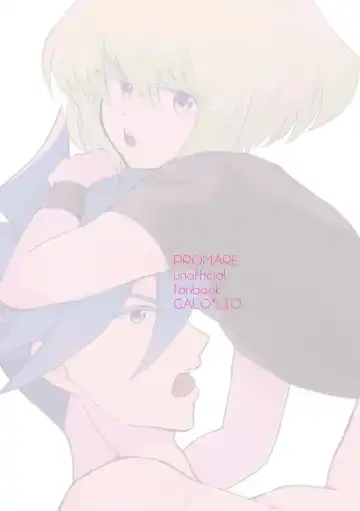 Kimi ni Nandemo Shite Agetai Fhentai - Page 18