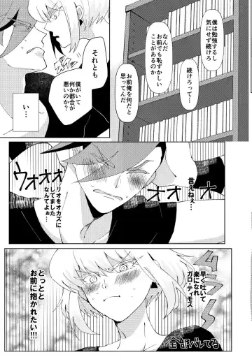 Kimi ni Nandemo Shite Agetai Fhentai - Page 4